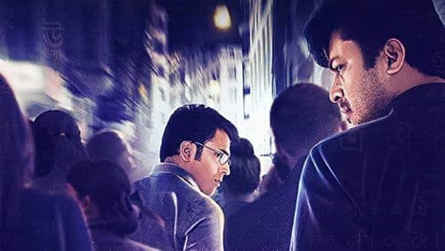 বর্ণ পরিচয় Bild 1