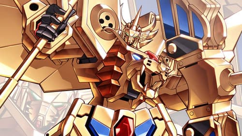 黄金勇者ゴルドラン Bild 1