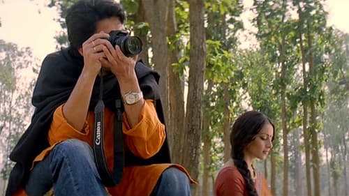 Shob Charitro Kalponik Bild 1