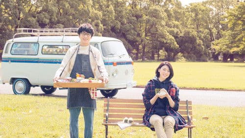 まかない荘 Bild 3