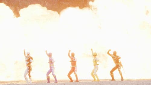 爆竜戦隊アバレンジャー20th: 許されざるアバレ Bild 8