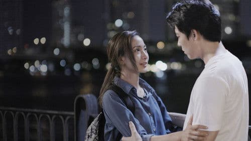 เกมล่าทรชน Bild 1