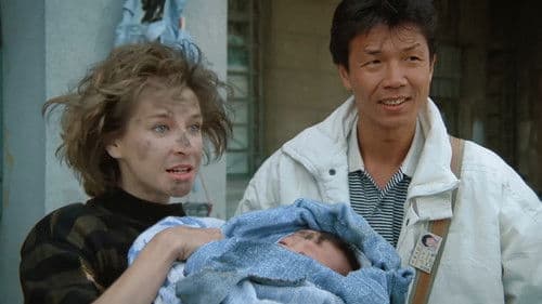 Born to Fight Bild 2