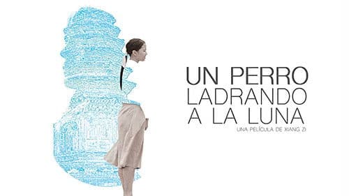 再见 南屏晚钟 Bild 7