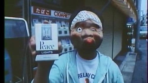 12 millions de Tokyo Bild 1