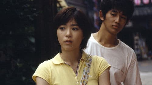 サマータイムマシン・ブルース Bild 2