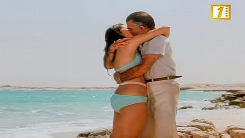 رحلة العمر Bild 1