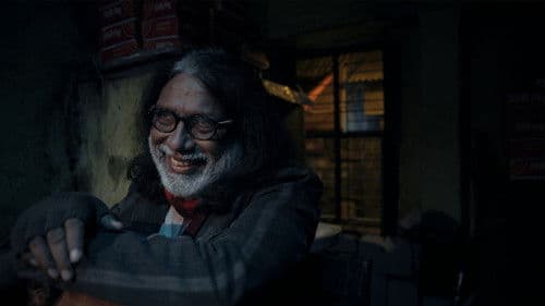 মিষ্টি কিছু Bild 3