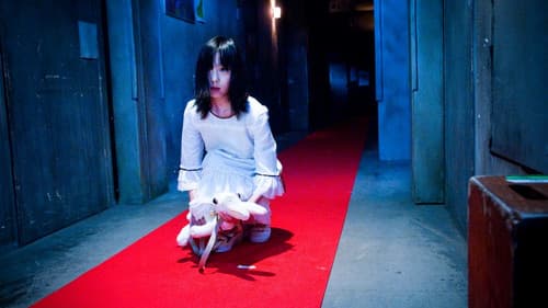 Schock Labyrinth 3D Bild 5