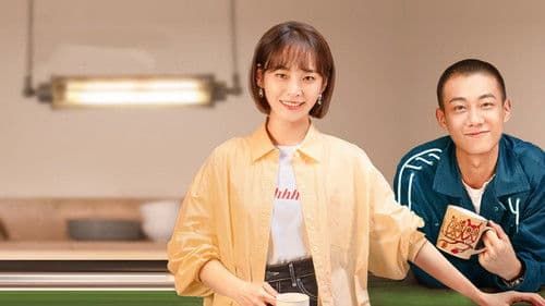 小城故事多 Bild 2