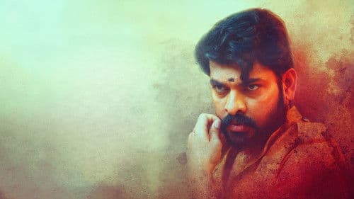 குலசாமி Bild 2