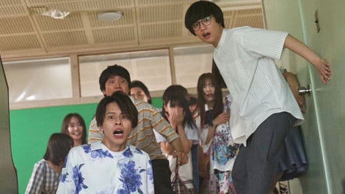 なれの果ての僕ら Bild 1