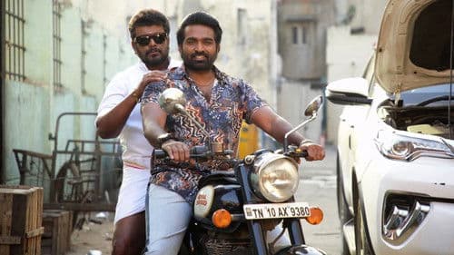 துக்ளக் தர்பார் Bild 3