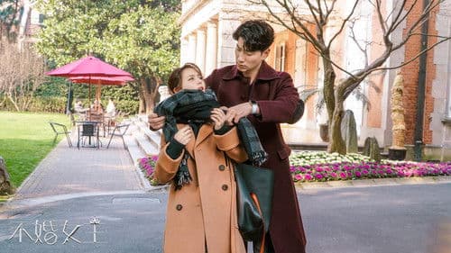 明天我们好好过 Bild 2