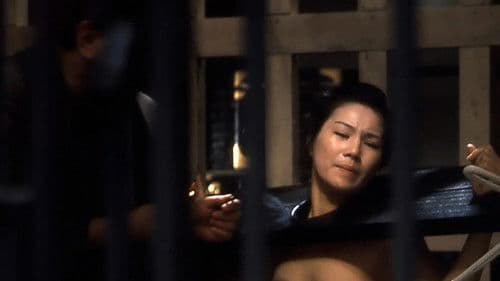 原作・団鬼六「黒い鬼火」より　貴婦人縛り壷 Bild 2