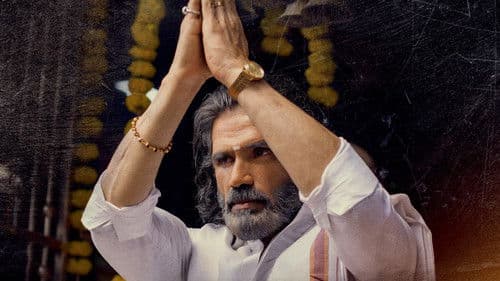 धारावी बैंक Bild 1