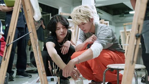 ブルーピリオド Bild 3