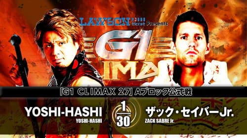 NJPW G1 Climax 27: Day 5 Bild 8