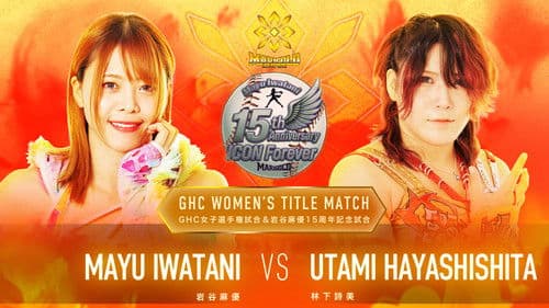 MARIGOLD New Year Golden Garden 〜岩谷麻優デビュー15周年記念〜 Bild 1