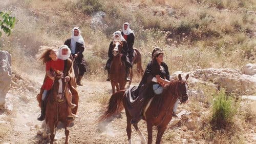 كان ياما كان في بيروت Bild 1