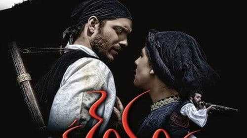 Έξοδος 1826 Bild 1