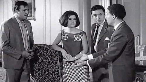 شقاوة رجالة Bild 1