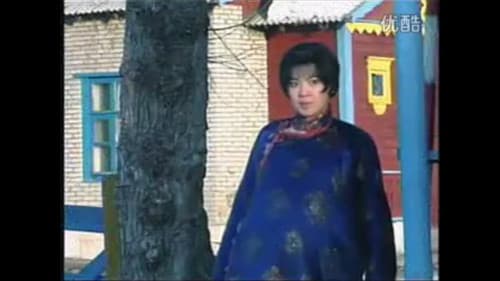 Сийлэн бөөр Bild 1