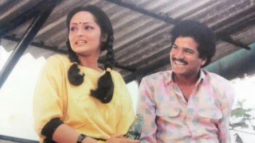 అహ నా పెళ్ళంట! Bild 1