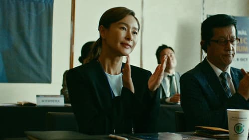 Vanishing - The Killing Room Bild 4