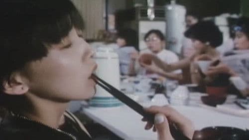 現役女子大生　下半身ＦＯＣＵＳ Bild 6