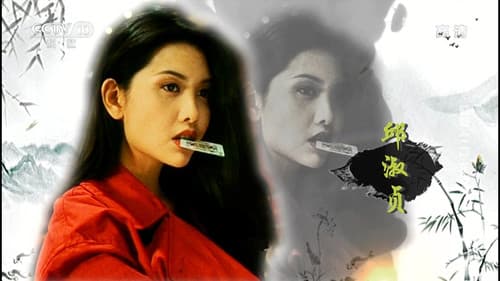 第十放映室 Bild 5