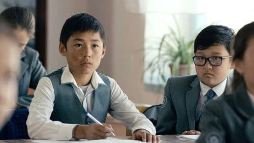 Жөө Күлүк Bild 2