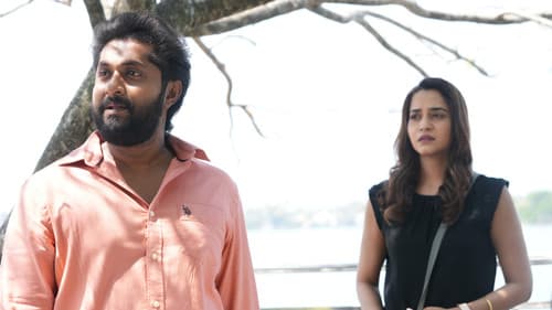 രവീന്ദ്രാ നീ എവിടെ? Bild 4