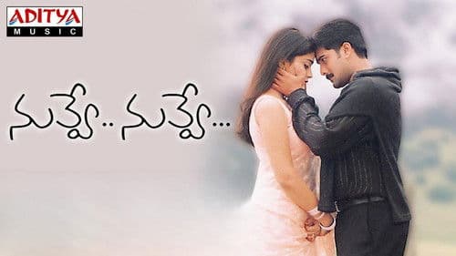 నువ్వే... నువ్వే... Bild 2