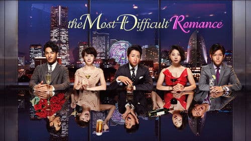 世界一難しい恋 Bild 2