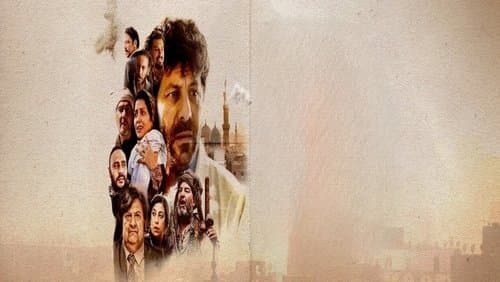 الباب الأخضر Bild 1