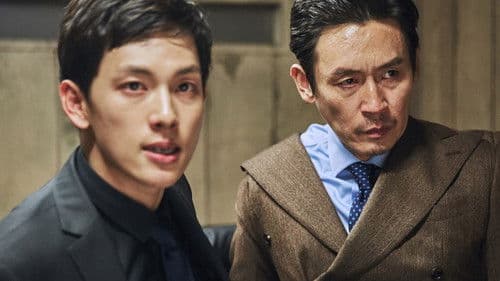 불한당: 나쁜 놈들의 세상 Bild 6