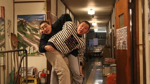 福福荘の福ちゃん Bild 1