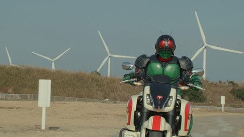 仮面ライダー1号 Bild 1