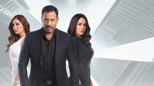 الوجه الآخر Bild 1