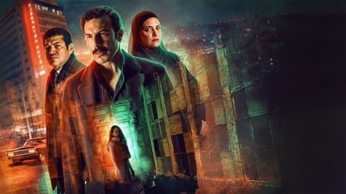 منعطف خطر Bild 1