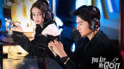 你是我的荣耀 Bild 7