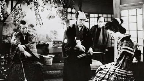 河内山宗俊 Bild 2