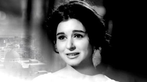 السفيرة عزيزة Bild 2