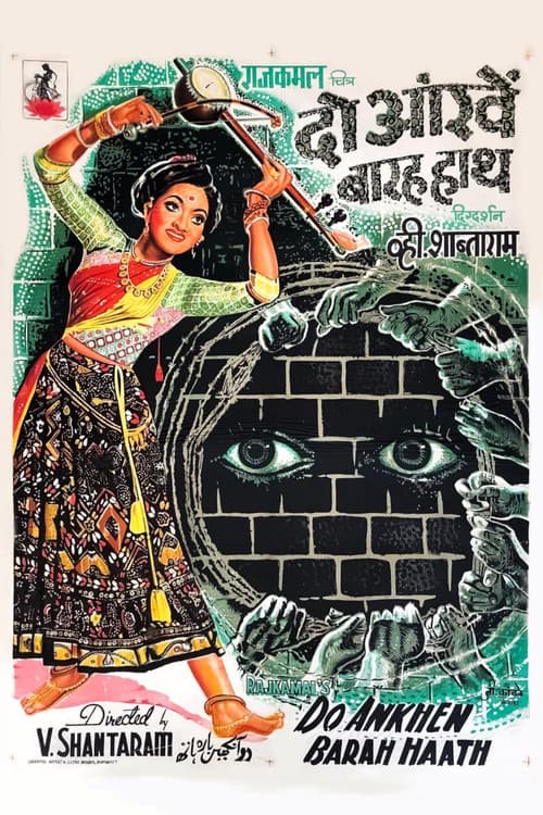 Zwei Augen - Zwölf Hände