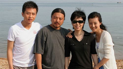 钻石王老五的艰难爱情 Bild 2