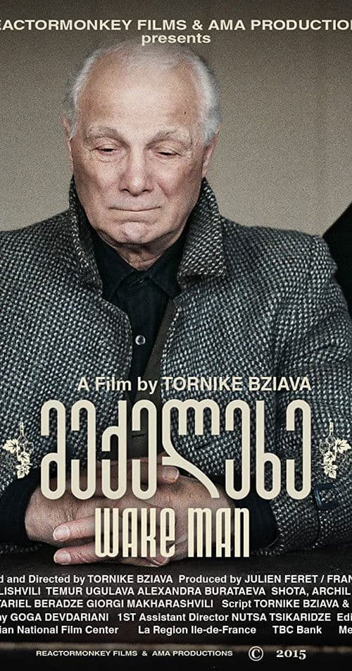 მექელეხე