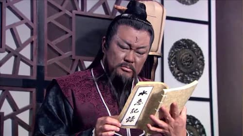 包青天之碧血丹心 Bild 3