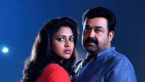 ലൈലാ ഓ ലൈലാ Bild 1