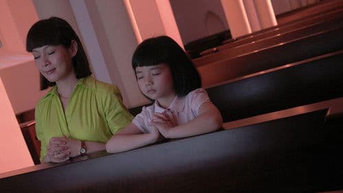 一個好爸爸 Bild 3